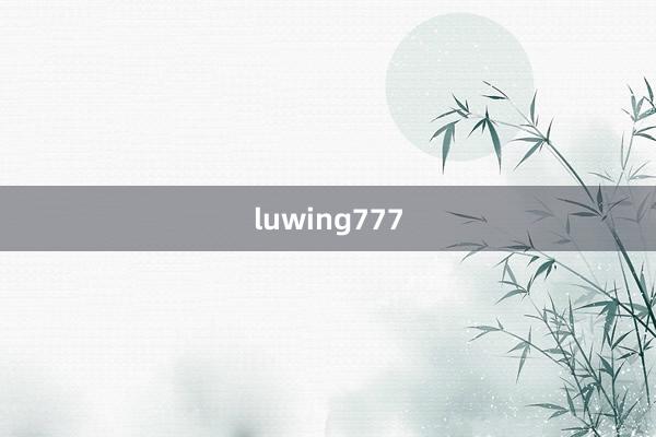 luwing777