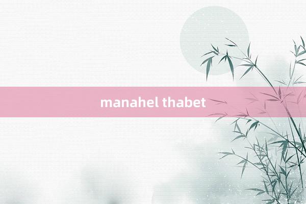 manahel thabet